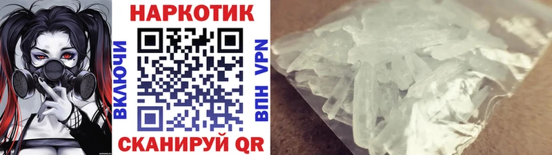 Купить закладку ЭКСТАЗИ  Меф мяу мяу  Гашиш  Чердынь