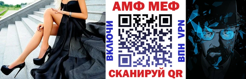 Амфетамин VHQ  Купить закладки  Чердынь 