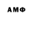 АМФЕТАМИН VHQ shonte lagrone
