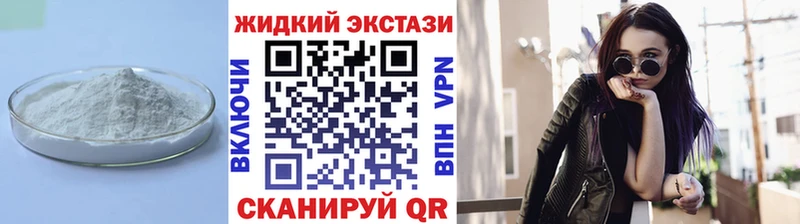 БУТИРАТ жидкий экстази  Купить закладки  Чердынь 