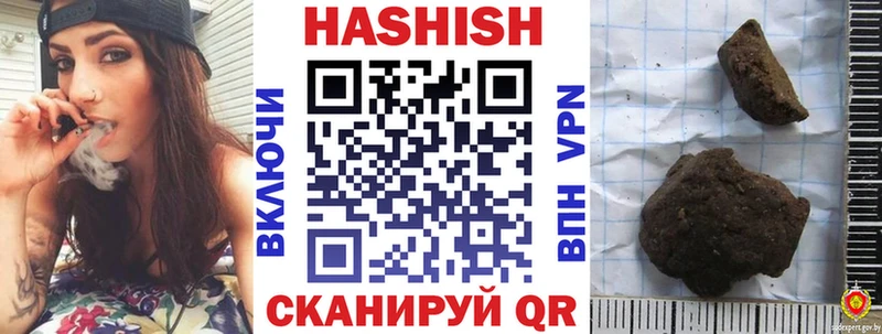 Купить закладки  Чердынь  Гашиш убойный 