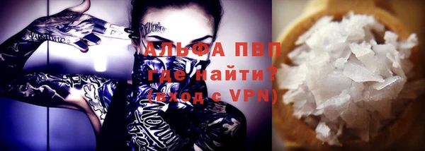 экстази Магас
