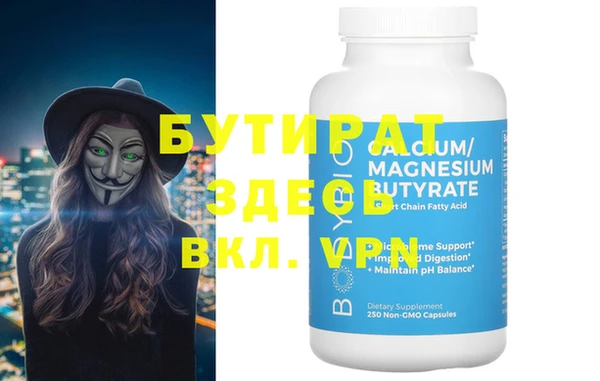 экстази Магас