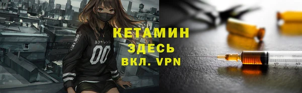 экстази Магас