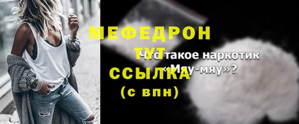 винт Майский