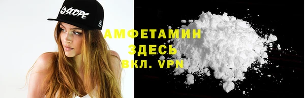 экстази Магас