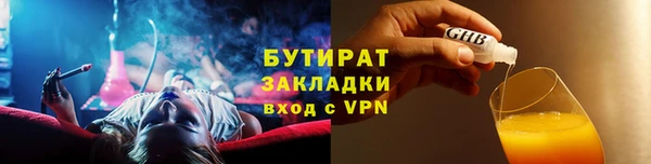 винт Майский