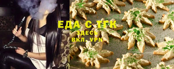 таблы Магадан