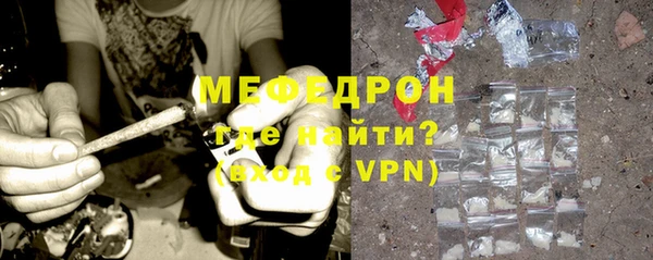 экстази Магас