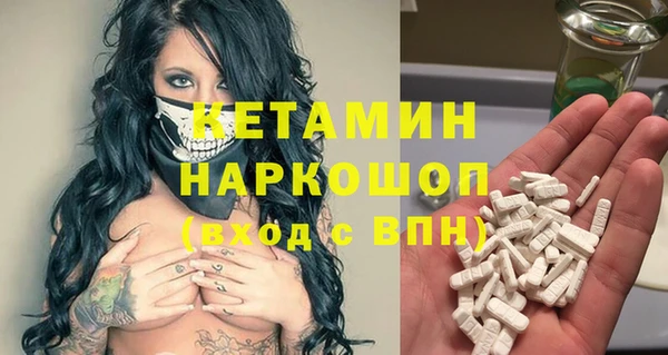 экстази Магас