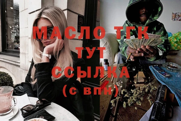 таблы Магадан