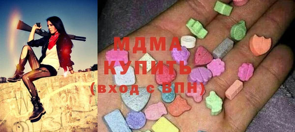 экстази Магас
