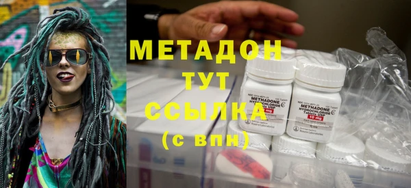 экстази Магас