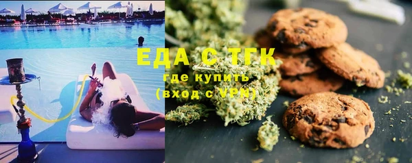 экстази Магас