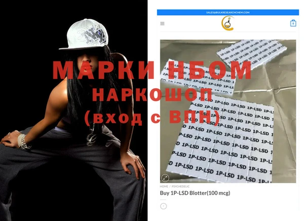 винт Майский