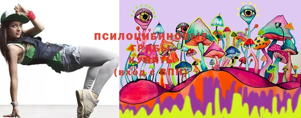экстази Магас