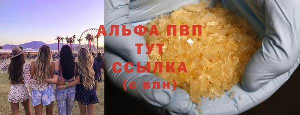 экстази Магас