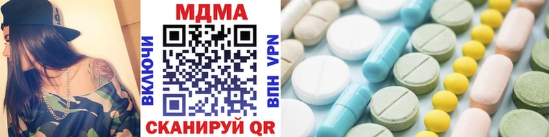 Купить закладки  Чердынь  MDMA VHQ 