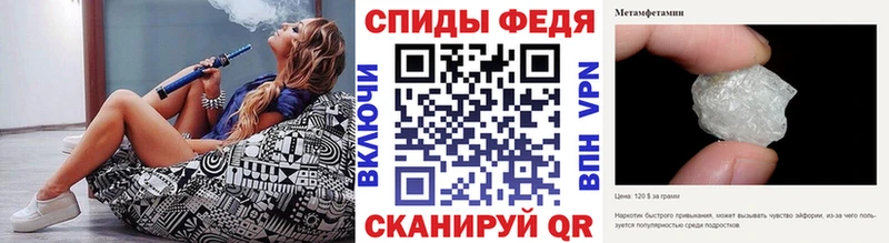 Купить  Чердынь  Метамфетамин мет 