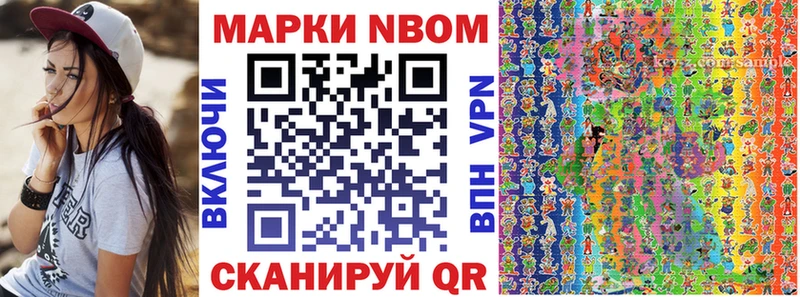 Наркотические марки 1,5мг  Купить закладки  Чердынь 